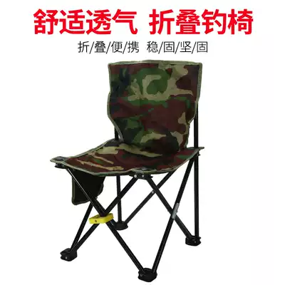Fishing chair fishing chair multi-function table fishing chair foldable portable fishing stool seat folding chair fishing gear supplies