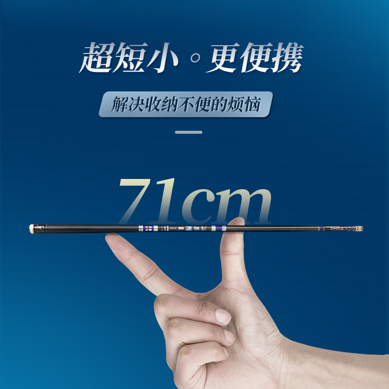 Lishi stream rod ultra-light ultra-thin super hard short section fishing rod carbon hand rod 28 adjustment fishing rod hand rod fishing gear set