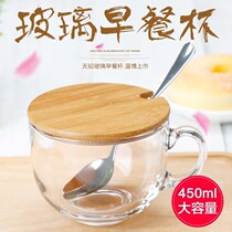 Bubble cereal cup Breakfast cup Glass large capacity office bone China oat milk cup Cereal bowl with lid with spoon