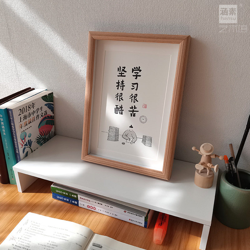 努力学习勤奋拼搏，选择实木相框字画作书房摆台礼物如何提升激励效果?-相框-淘宝百科网