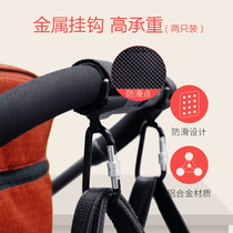 Stroller hook Childrens baby stroller Universal stroller accessories Hanging bag stroller Non-slip high load-bearing hook