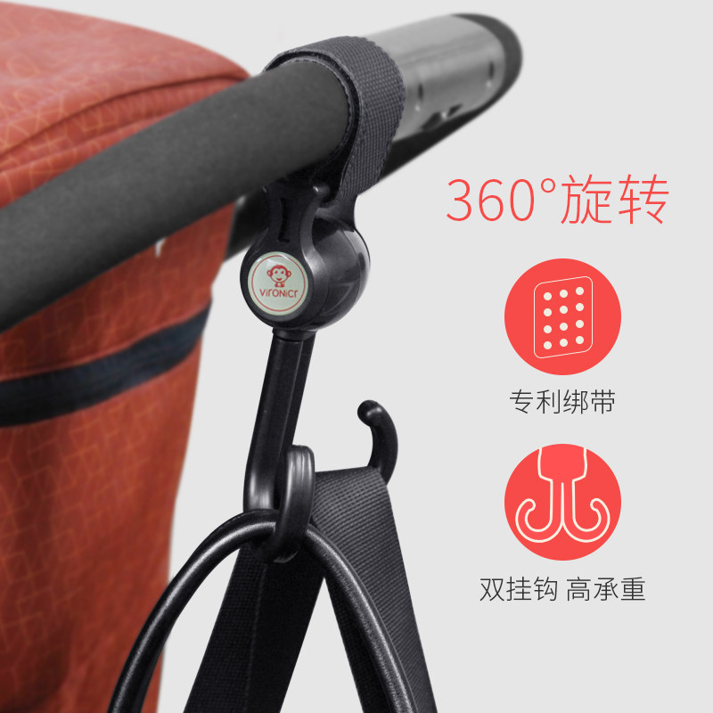 Stroller hooks 360 degrees Swivel Double Hooks Children Car Umbrella Car Hanging Bag Accessories Universal Baby Stroller Hooks