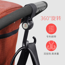 Stroller hook 360 degree rotating double hook Stroller umbrella car hanging bag accessories Universal stroller hook