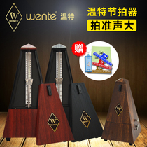 Wente equipment metronome piano guitar guzheng erhu pipa violin universal precision test special rhythm device