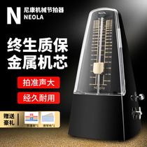 Japanese original imported machinery Nikon metronome piano violin guzheng universal test special rhythm