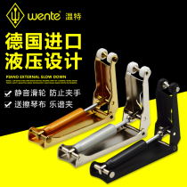 German Wente Winter ultra-thin piano descent professional external buffer anti-pinch hand piano brightener