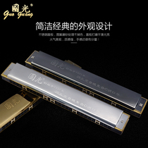 Shanghai Guoguang brand accented harmonica advanced adult 28-hole Polyphonic C tune beginners self-study professional performance instruments