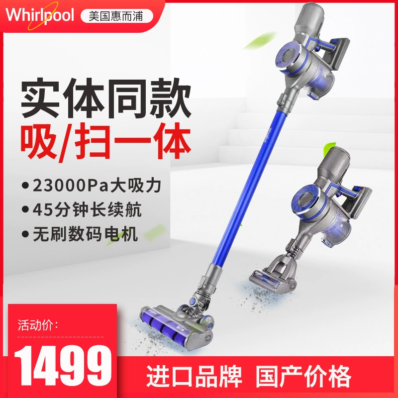 Máy hút bụi cầm tay không dây Whirlpool P8 sạc cực êm yên tĩnh mite hạt kê mạnh mẽ - Máy hút bụi