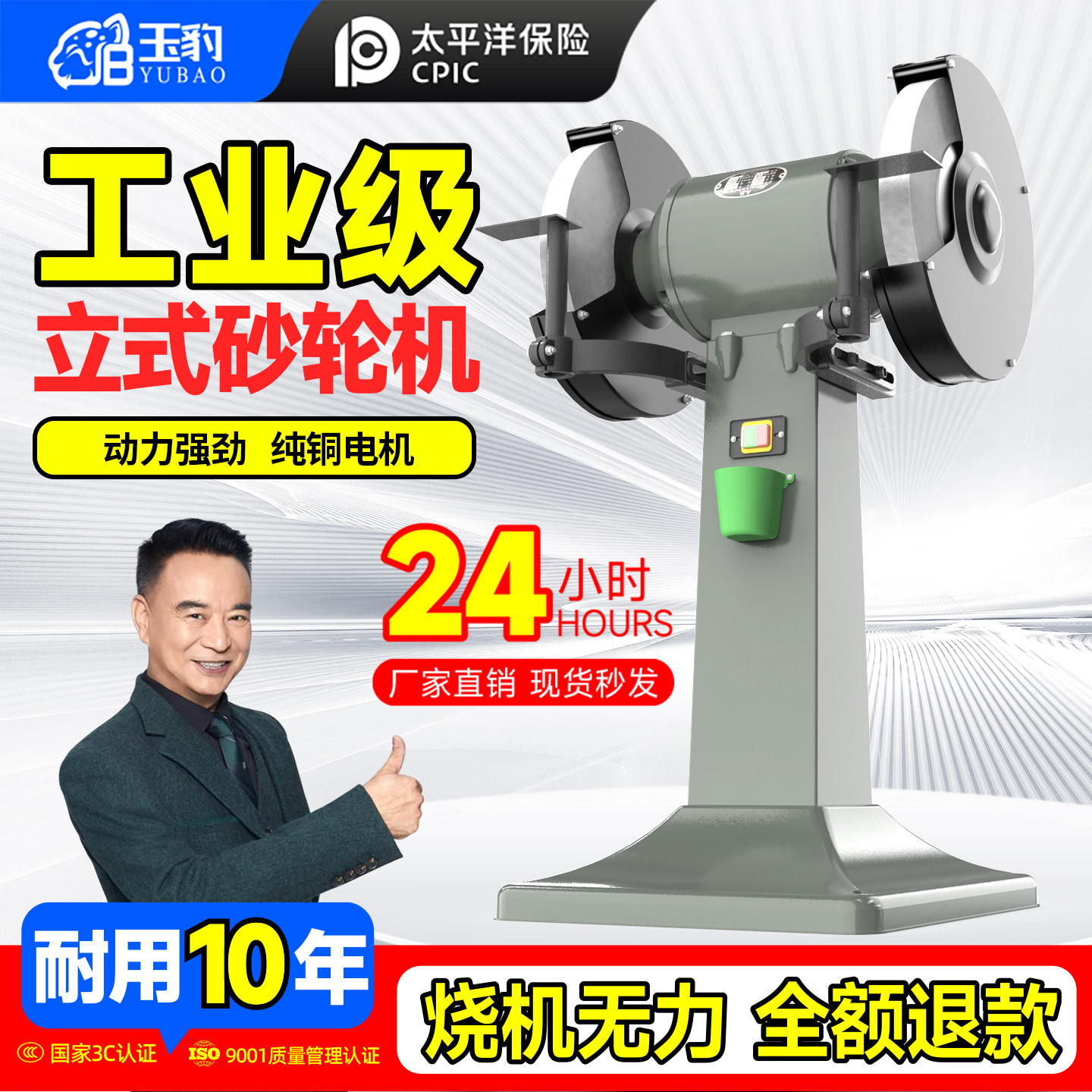 砂轮机台式家用小型电动沙轮重型工业级落地立式磨刀机除尘式环保