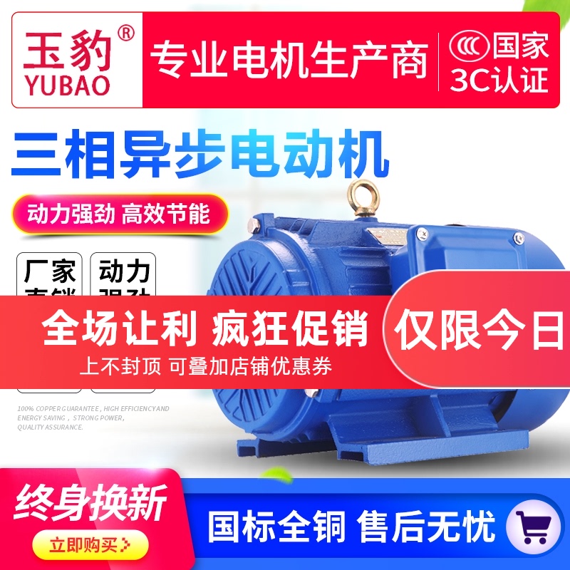 Three-phase asynchronous motor 0 75 1 1 1 5 2 2 3 4 5 5 7 5KW variable frequency three-phase motor 380V