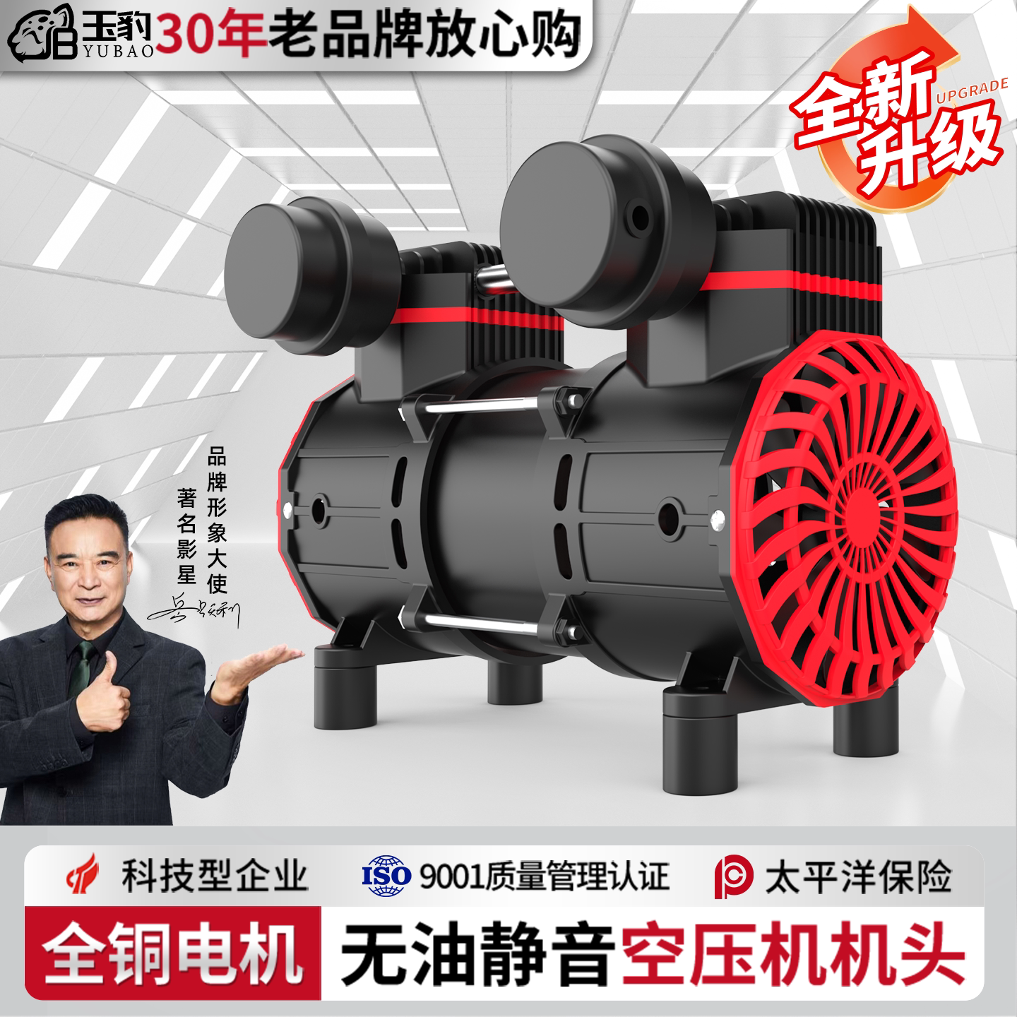 全铜线空压机机头无油静音600/800/1200/1600W小型气泵压缩机电机