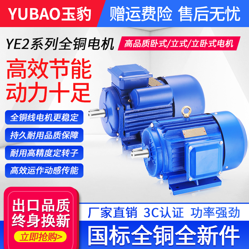 Three-phase asynchronous motor 0.37-7.5kw kW 380V high-speed motor two-phase single-phase motor 220V compact