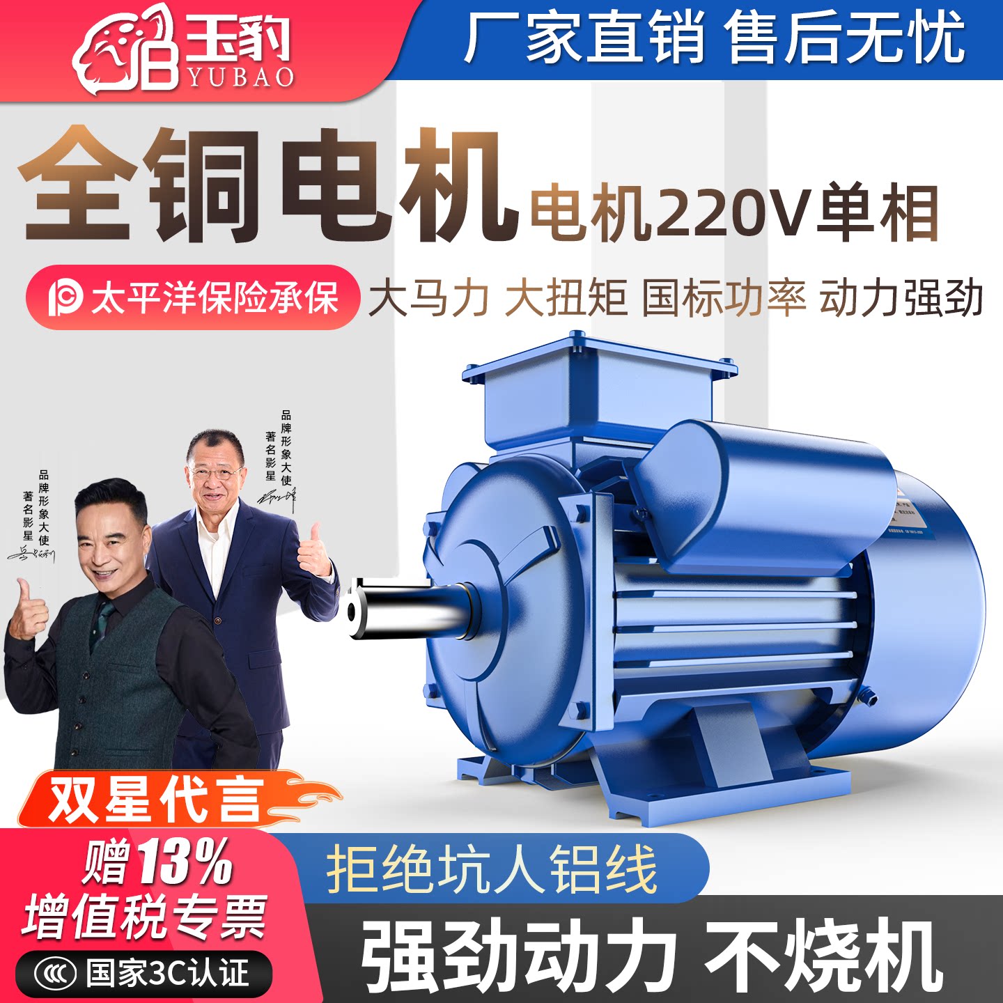 Motor 220V single-phase pure copper small two-phase 0.75 1.1 1.5 2.2 3 4KW asynchronous motor motor