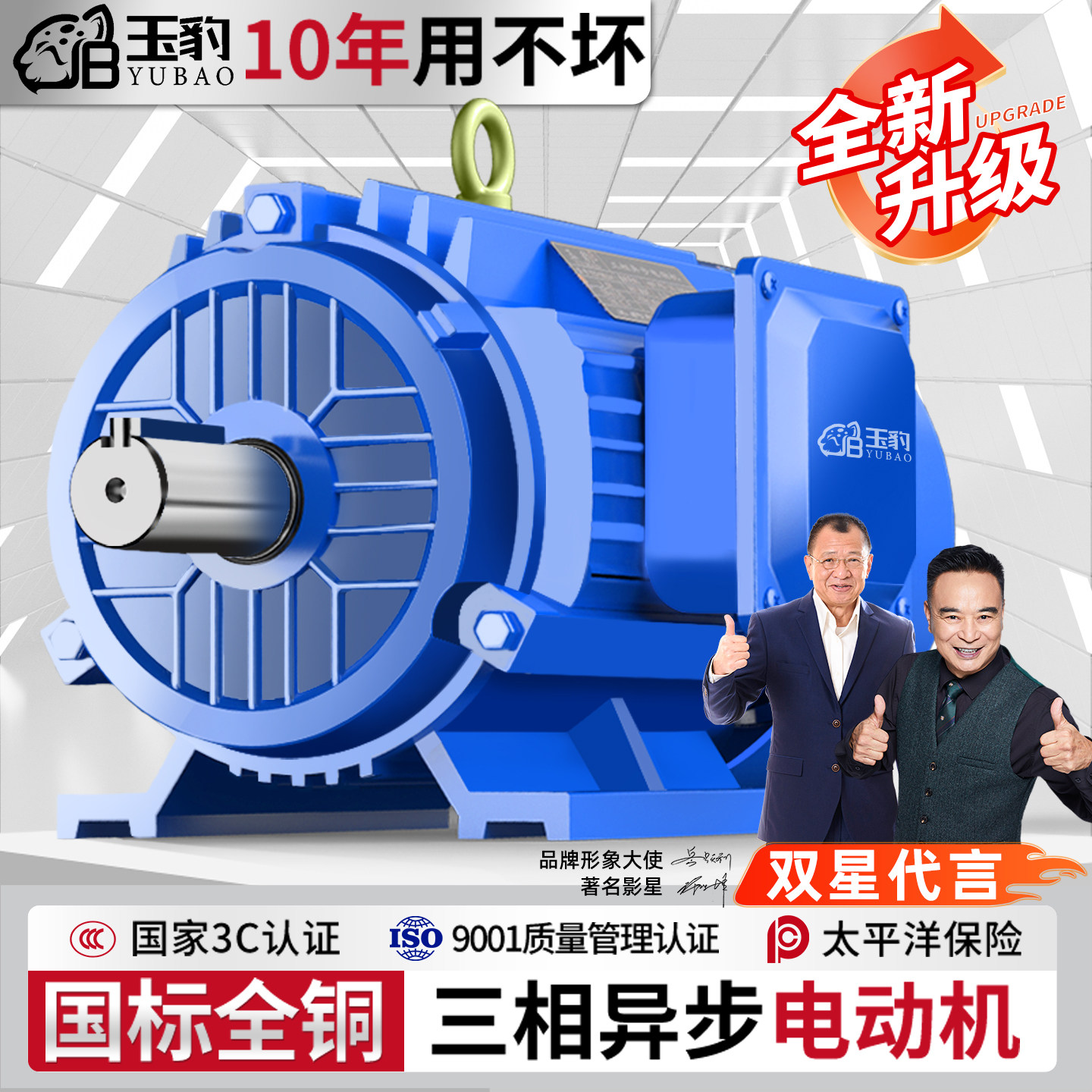 全铜三相异步电动机0.75/1.1/1.5/2.2/3/4/5.5/7.5KW电机380V三相