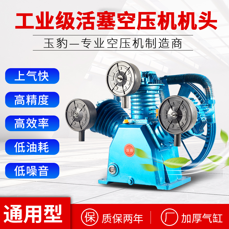 General piston air compressor head air pump head three bar double cylinder head high pressure air compressor accessories head industrial model