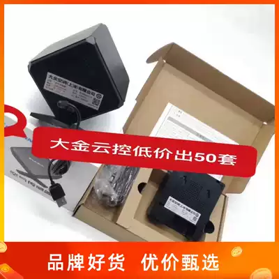 Original Dajin intelligent remote controller DTA117C611 Daijin I-P BOX Cloud Control WiFi gold home