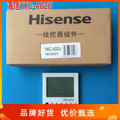 Original Hisense central air conditioning wire controller YXC-02U duct machine manipulator 151905 C control panel