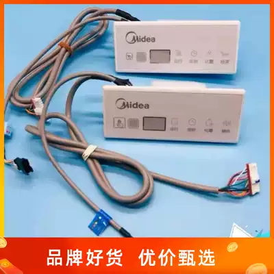 New original beautiful central air conditioning 11-core receiver XSH-02B multi-line receiver remote control receiving board