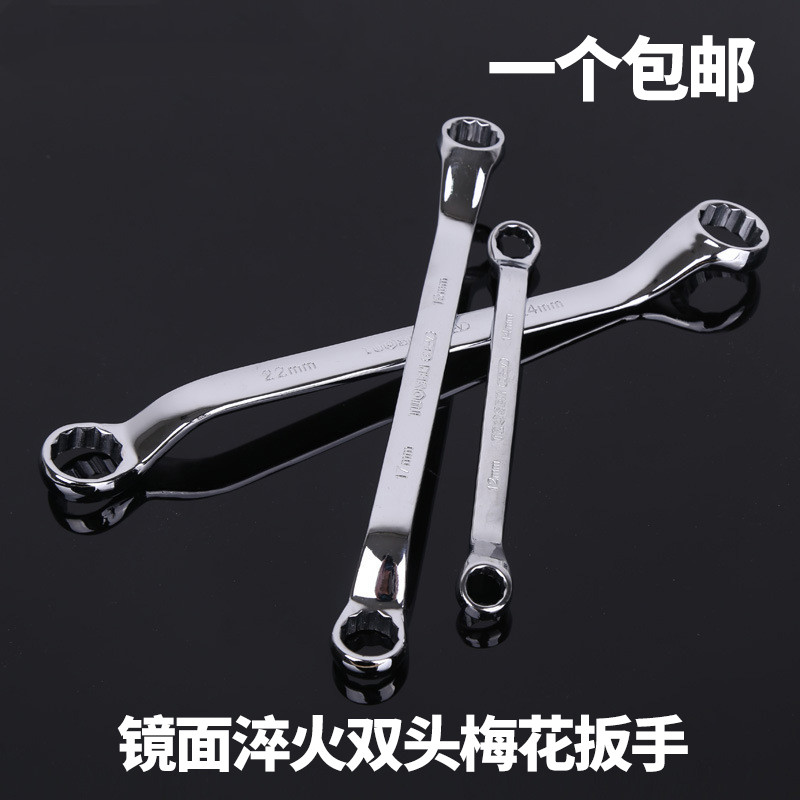 Tuson Manual Mirror Glasses Wrench 45 Steel Plum Wrench Steam Repair Five Gold Tools Double Head Plum Wrench