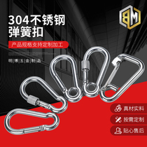 304 stainless steel spring buckle insurance hook easy hook climbing button dog chain buckle safety buckle key quick hanging spring hook
