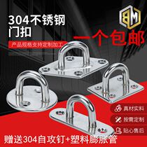 304 stainless steel ceiling fan hook U-shaped load-bearing hook sandbag hook fixed hook diamond square oval door buckle