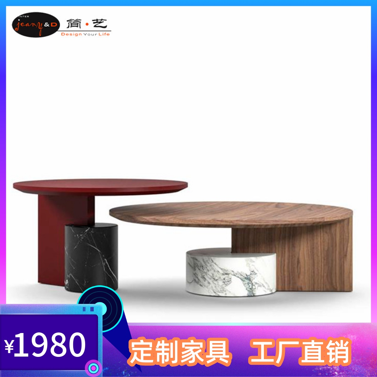 Simple art new 557 sengu table sen ancient tea table marble base wood finishes high and low combined tea table