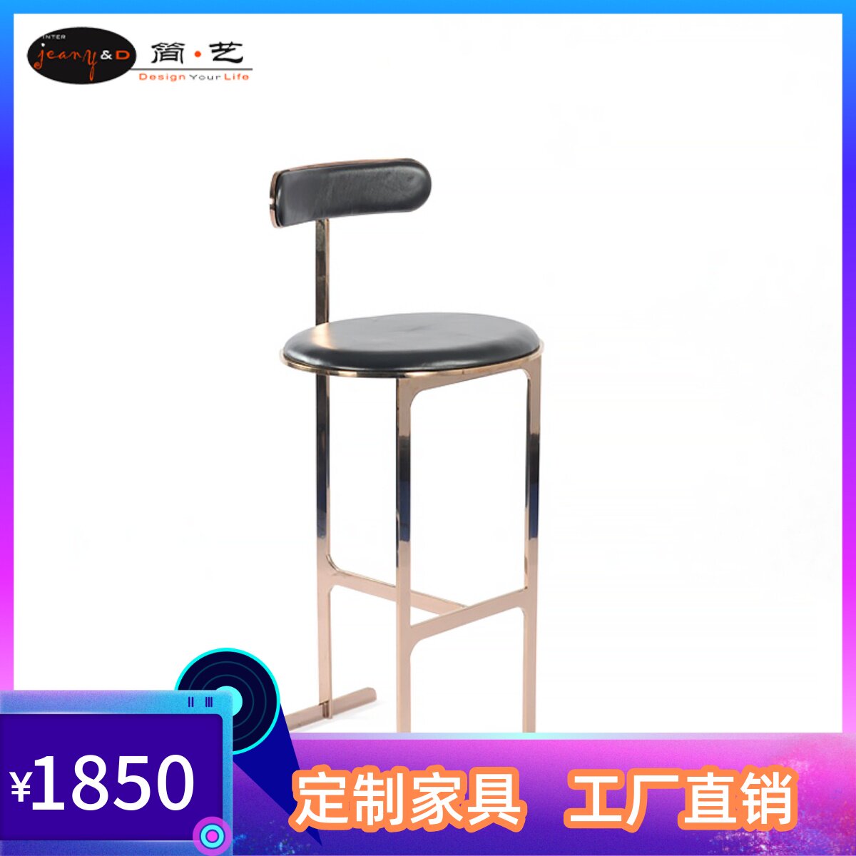 Simple art Nordic designer furniture stainless steel electroplating bar chair modern minimalist beauty sprinkle bar mirror leather art bar chair
