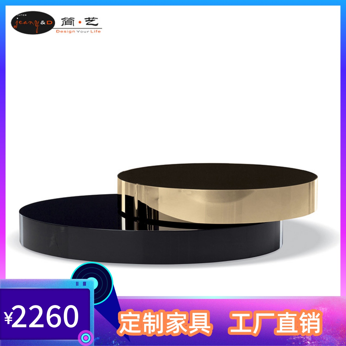 Simple art personality creative furniture design high and low size double-layer coffee table coffee table Nordic style small side table