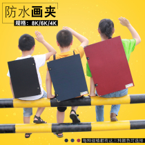 Double-back drawing board Sketch sketching clip 8 open paper folding multi-function waterproof painting clip color sketching board