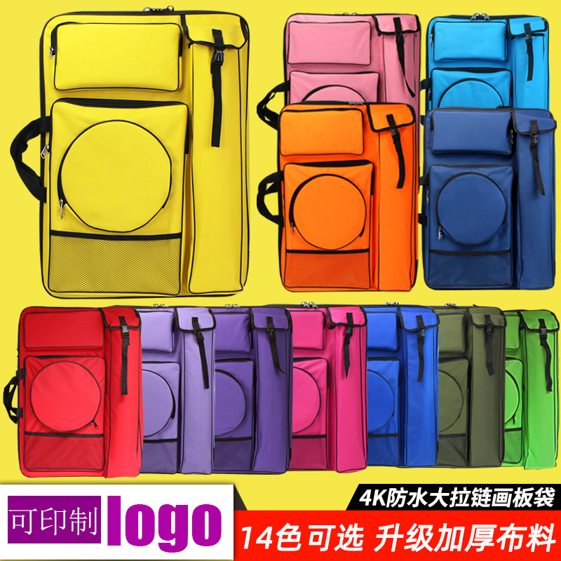 4K art bag Multi-function shoulder pure pigment drawing bag Waterproof zipper drawing board bag Drawing board bag Art bag