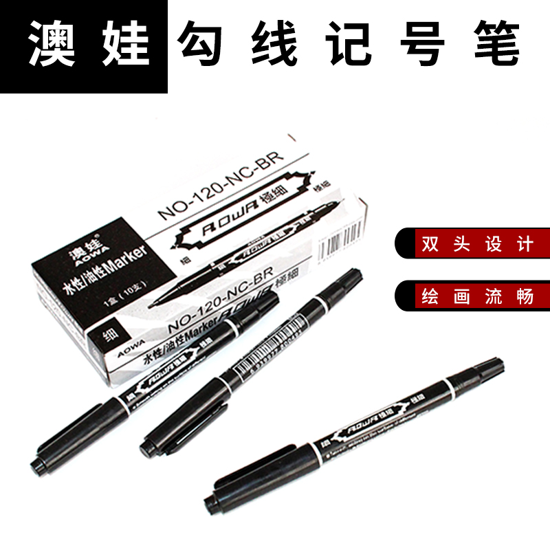 Black Blue Red Double Head Hook Line Pen Children Painting Hook Line Note Pen Sketch Graffiti Special Hook Pen