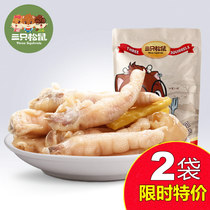 Three squirrels pickled pepper chicken feet 280gx2 bags of marinated spicy chicken feet cooked Net red snacks Sichuan specialty snacks