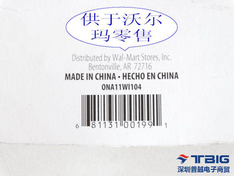 chargeur 2A - Ref 1292134 Image 26