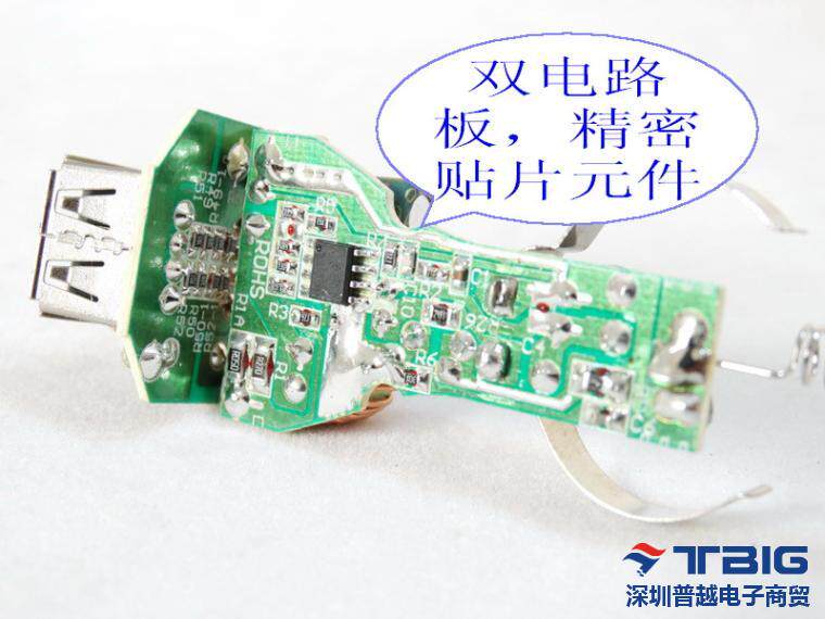 chargeur 2A - Ref 1292134 Image 36