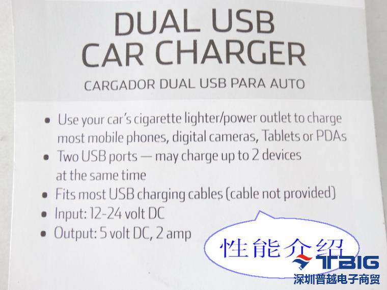 chargeur 2A - Ref 1292134 Image 25