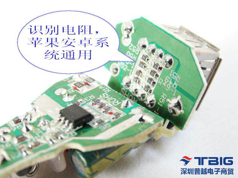 chargeur 2A - Ref 1292134 Image 37