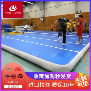 Taekwondo Air Cushion пустого подушника застрять задним воздуха Обучение вспомогательного артефакта Импортируемые гимнастические прокладки рисования
