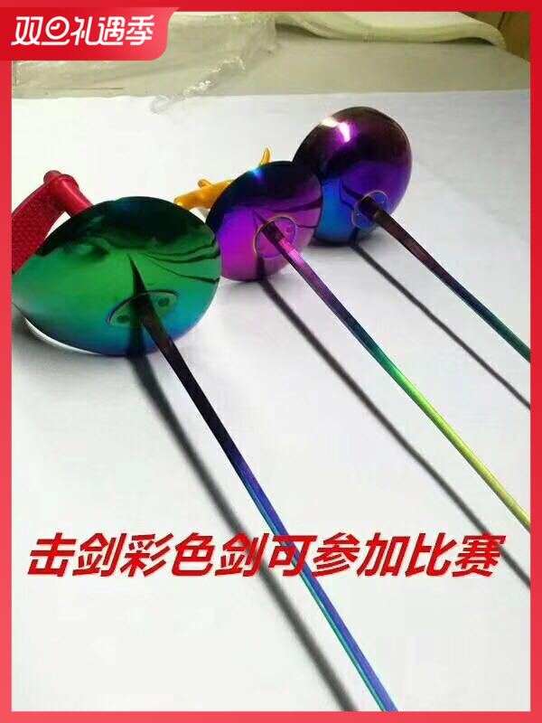 Domestic Norrix color steel sword adult children flower swords strips of sword strips of sword strips boutique rust-proof color steel