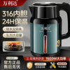 Wanlida Electric Kettle 316 Stainless Steel Large Capacity 2025 New Model Household Kettle Intelligent Constant Temperature Kettle