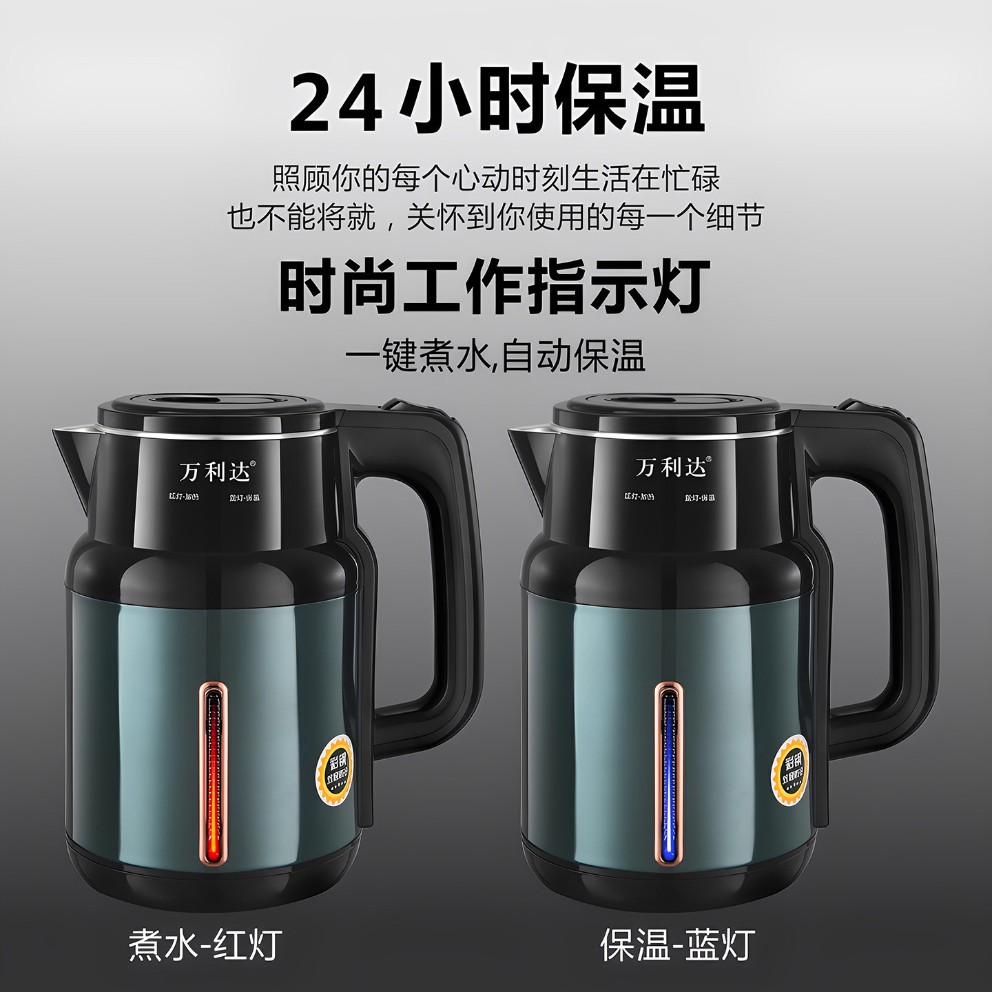 Wanlida Kettle 2025 New Model Household Insulated Integrated Constant Temperature Kettle 316 Stainless Steel Electric Kettle