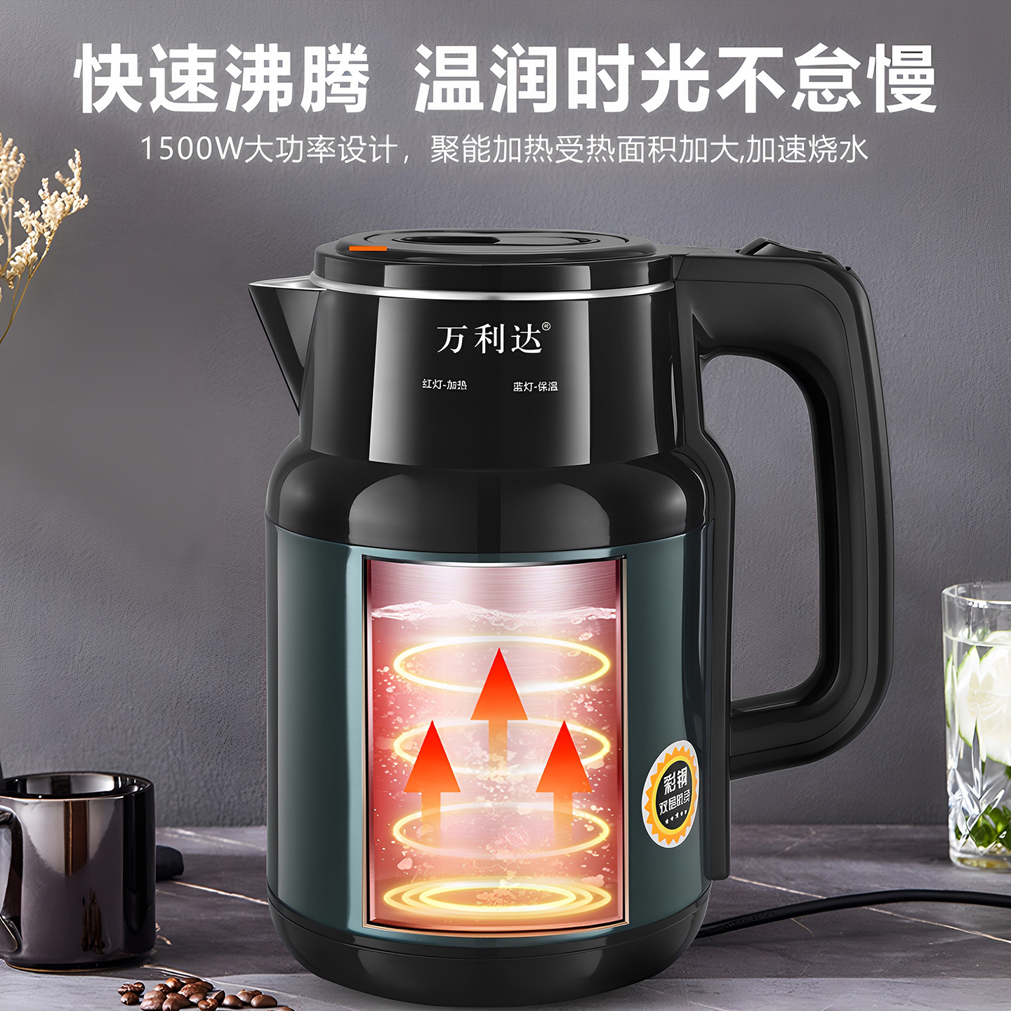 Wanlida Kettle 2025 New Model Household Insulated Integrated Constant Temperature Kettle 316 Stainless Steel Electric Kettle
