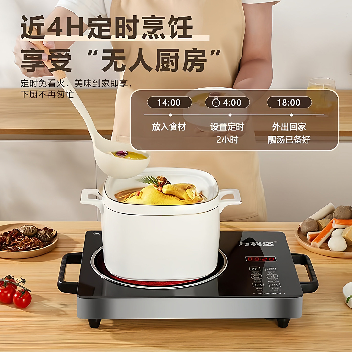 Wanlida Electric Ceramic Stove for Home Use 2025 New Model High-Power Multifunctional Cooking Pot Integrated Tea-Making Induction Cooker Small Size