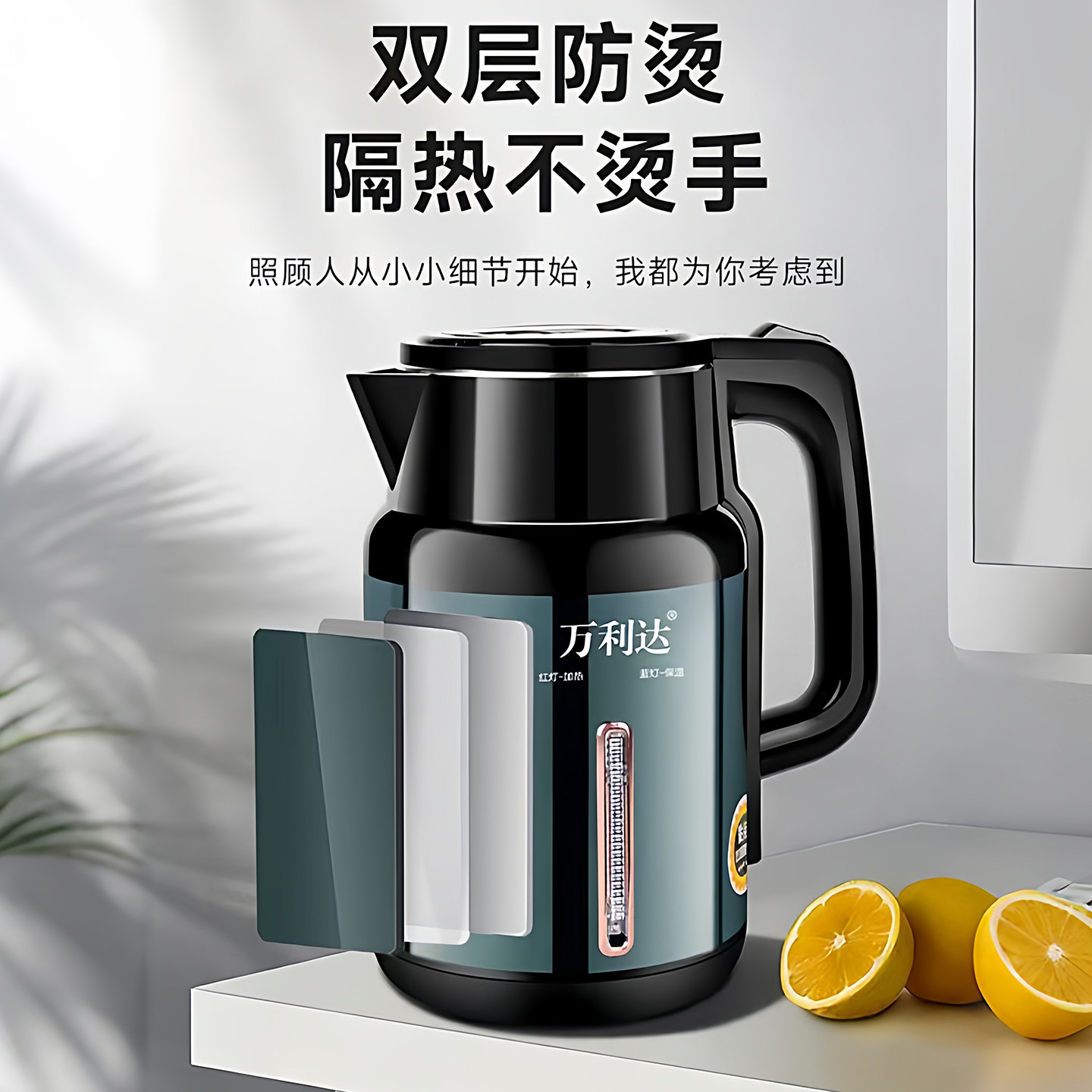 Wanlida Electric Kettle for Home Use, Large Capacity, Intelligent Constant Temperature, Integrated Heating and Insulation, 2025 New Model Water Boiler