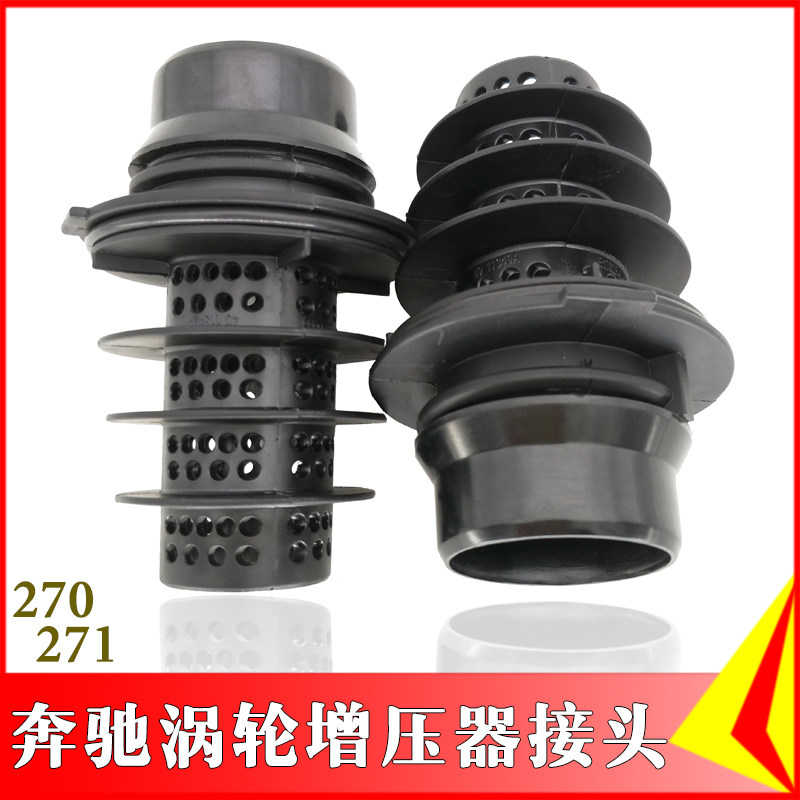 Apply the Benz W204 W204 C200 C180 E200 E200 E260 GLK260 GLK260 GLK260 turbocharger connector