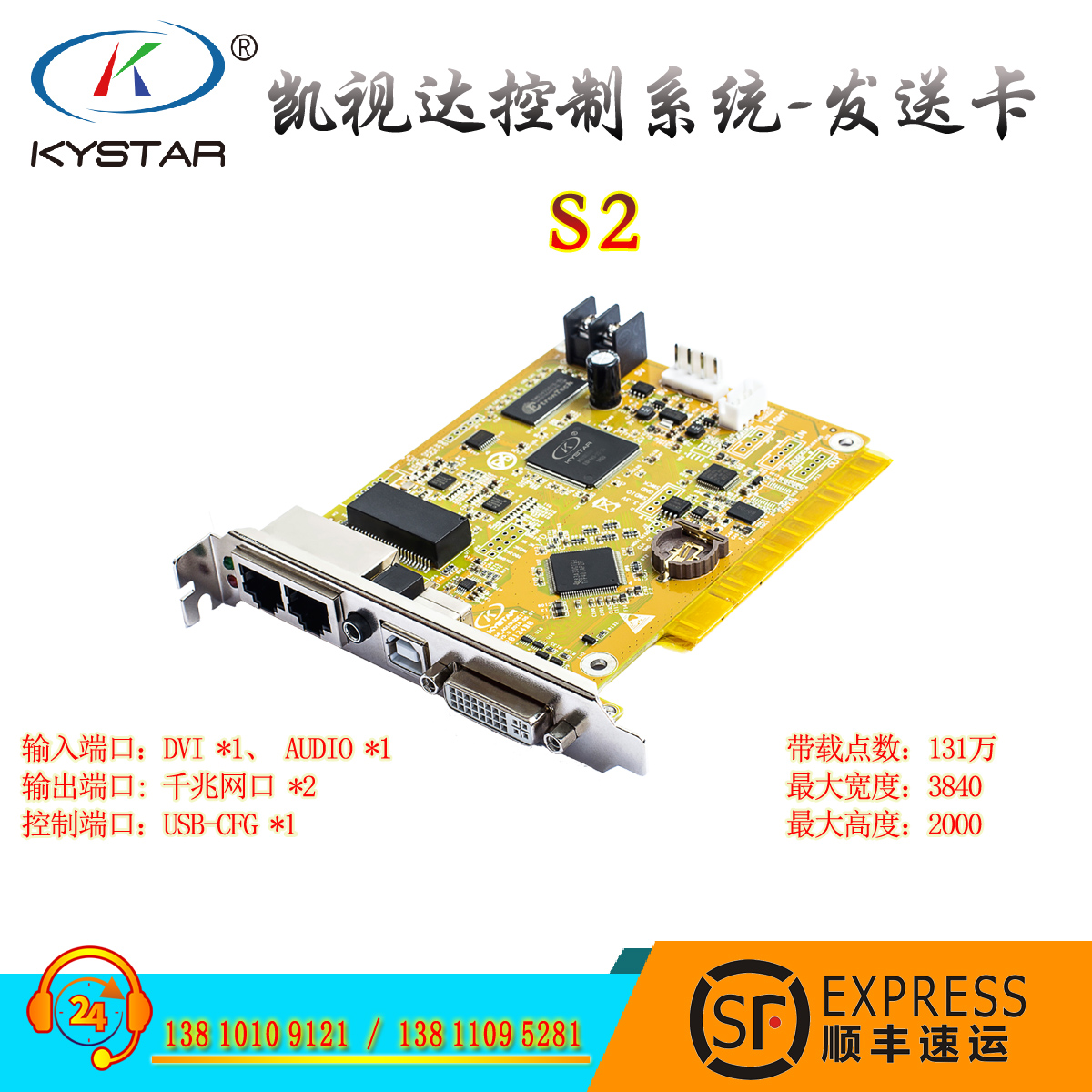 Kei Da Jinka Series S2 Send Card (10 Zhang contact customer service more favorable) Shunfeng