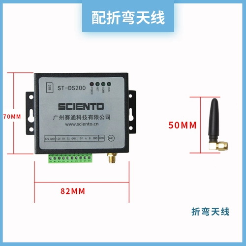 RS232+485 последовательный порт для GPRS 485 об / мин