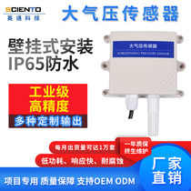 Waterproof barometric pressure sensor module temperature and humidity three-in-one high precision 485 barometric pressure induction transmitter