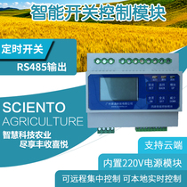 Solenoid valve control Timing control Latitude and longitude time control Switch control Intelligent valve body controller