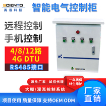 Intelligent electrical control cabinet greenhouse fan solenoid valve garden irrigation timing strategy control cloud remote control