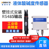 Liquid pH Sensor Liquid pH Sensor Transmitter Water PH Water PH Water Quality 485